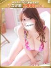 ほんとうの人妻厚木店 的在籍女性