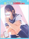 フィーリングin厚木 的在籍女性