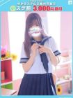 フィーリングin厚木 的在籍女性