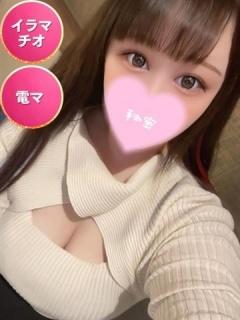もあ☆初日割対応☆