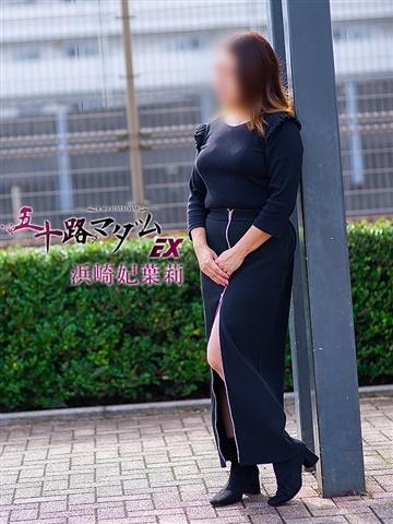 浜崎妃葉莉