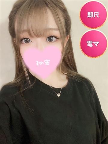 みいな☆初日割適応☆