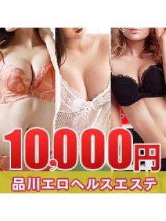 エロヘルスエステ