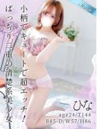 東京リップ秋葉原店 的在籍女性