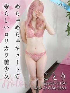 ことり