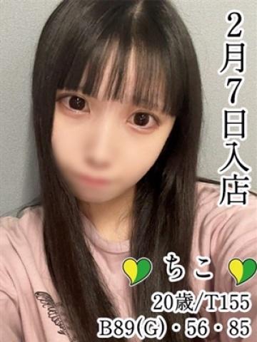 ちこ (第5位)