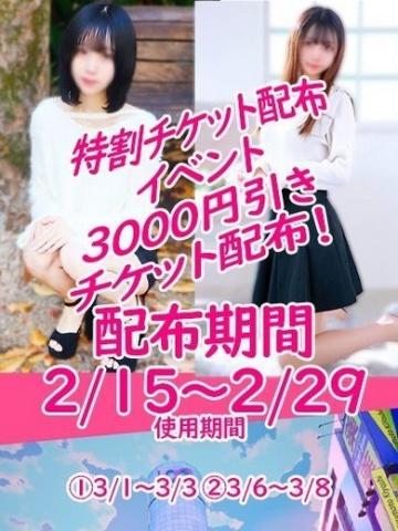 渋谷MILK 的在籍女性
