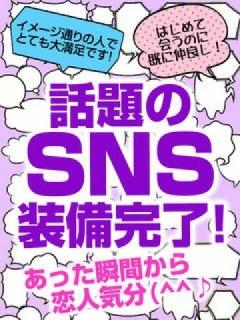 2人だけの密談。。