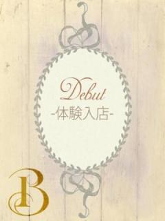 森咲　かりん