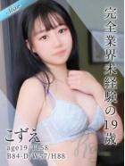 渋谷Lip 的在籍女性