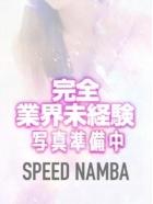スピード難波店 的在籍女性