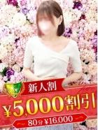 松戸人妻花壇 的在籍女性