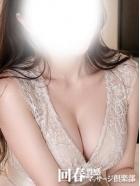上野回春性感マッサージ倶楽部 的在籍女性
