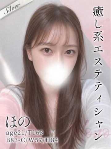 東京メンズボディクリニック　TMBC 的在籍女性