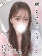 東京メンズボディクリニック　TMBC 的在籍女性