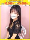 ほんとうの人妻厚木店 的在籍女性