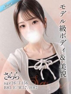 さらら