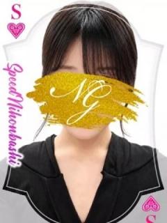 ねおん