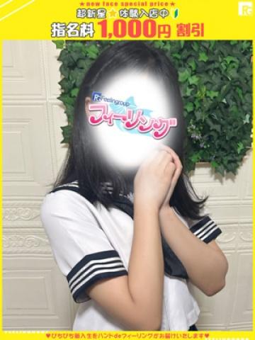ハンドdeフィーリングin横浜(FG系列) 的在籍女性