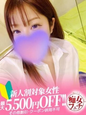 名古屋痴女性感フェチ倶楽部 的在籍女性