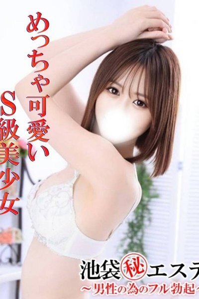 浅見みらい