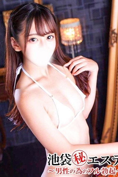 Takayama Yui