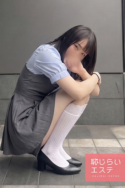 るる