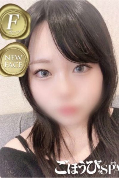みお