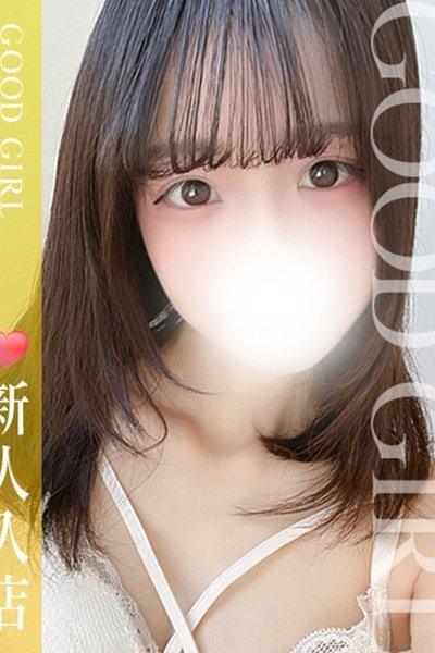 ゆま