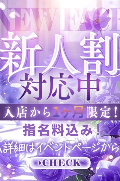 はるか