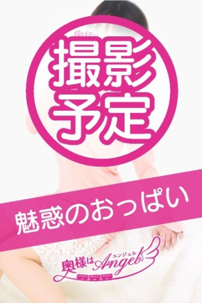れおな