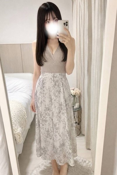 An