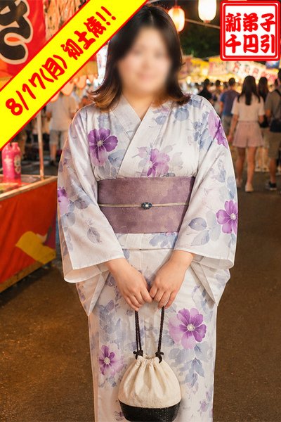 あやね