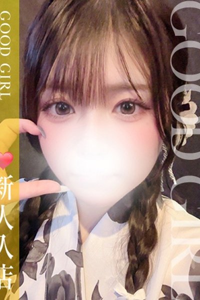 ねね