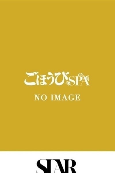 Kanako
