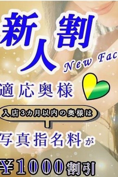 のぞみ