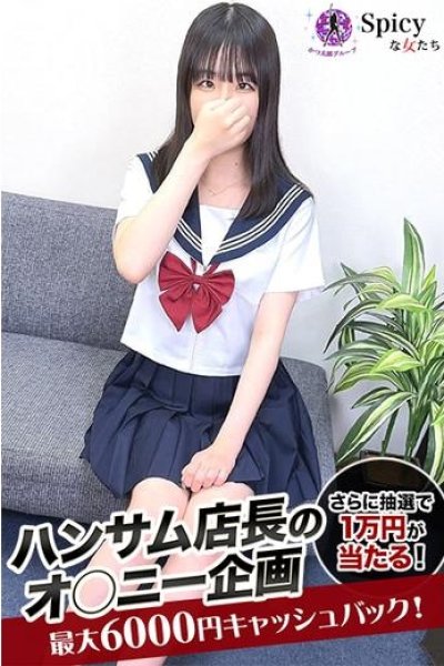 Misaki