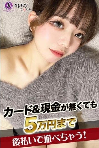 らい
