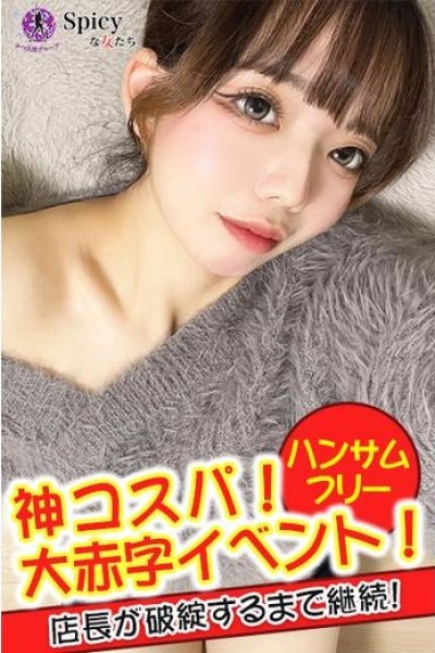 らい