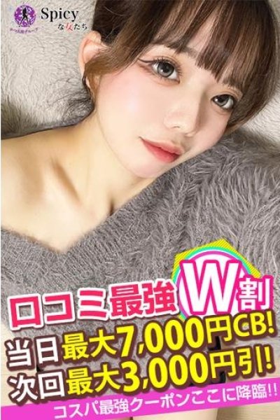 らい