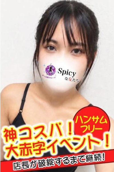 Rinoa