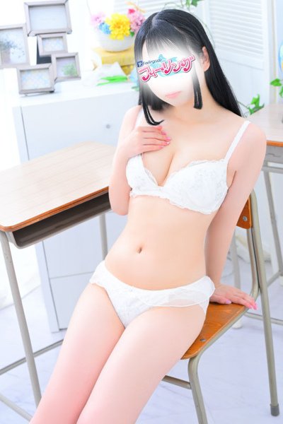Hana