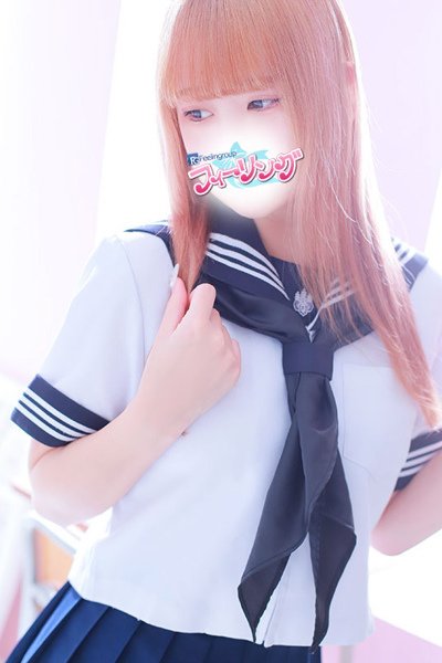 Nene