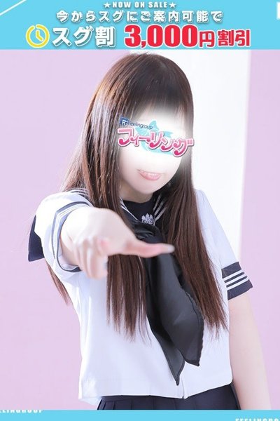 Oto
