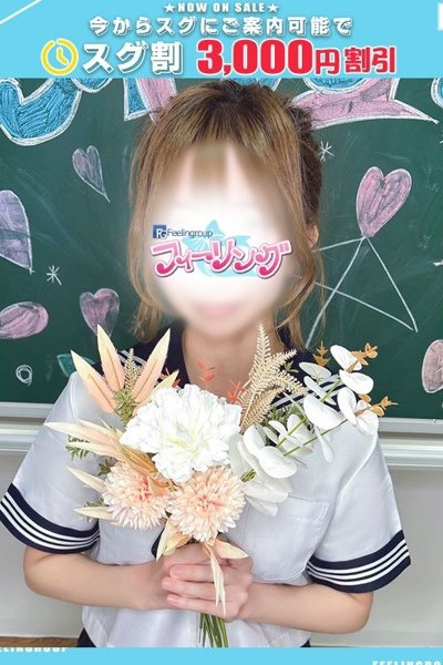 ゆずね【FG系列】