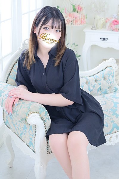Uran