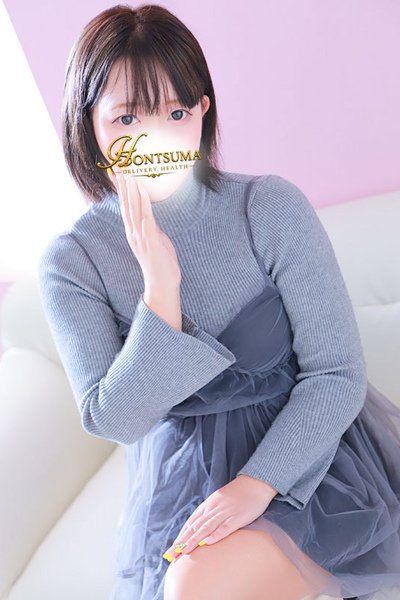 Ramu