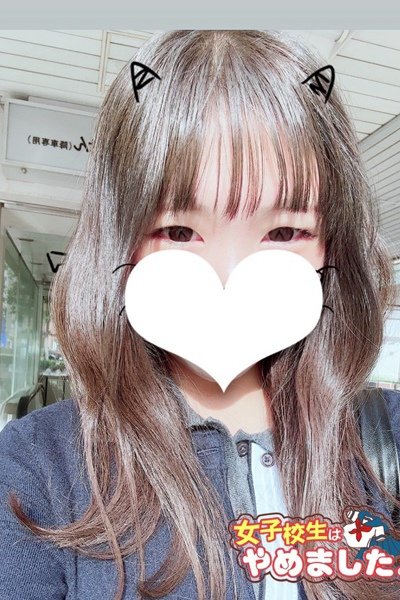 Ame