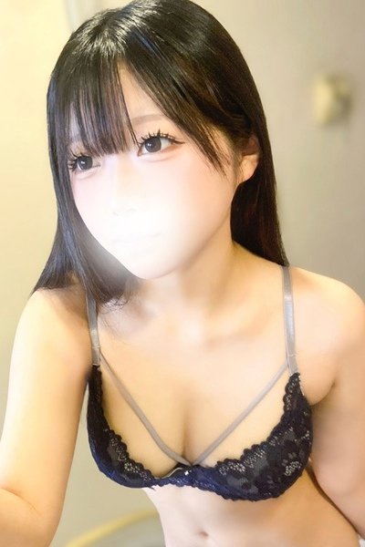 Nemu