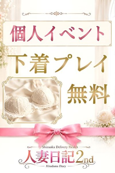 まこと